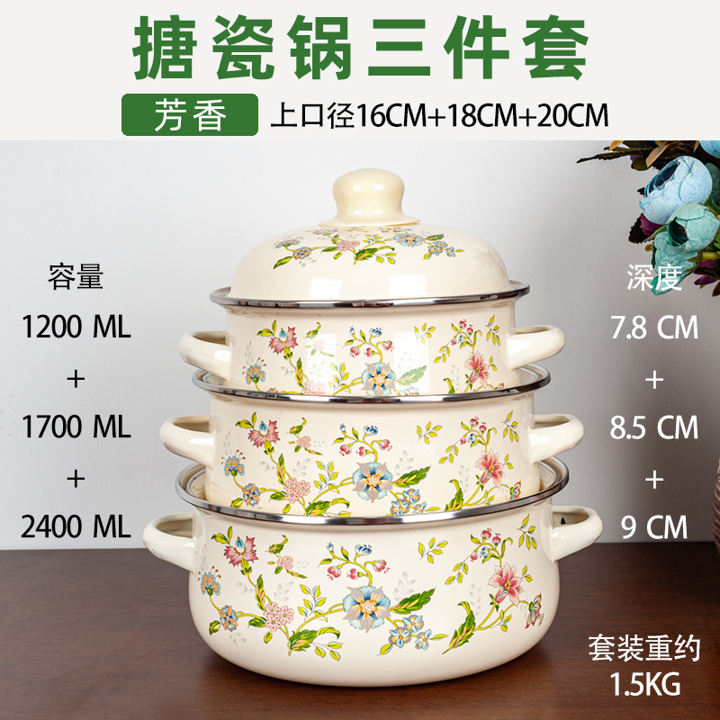 3-piece Set Enameled Soup Pot  - огляд і ціна Baby Food Oil