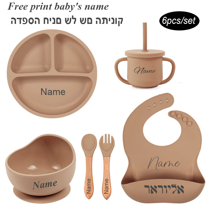 6Pcs Baby Feeding Set Free Per - огляд і ціна Baby Food Name