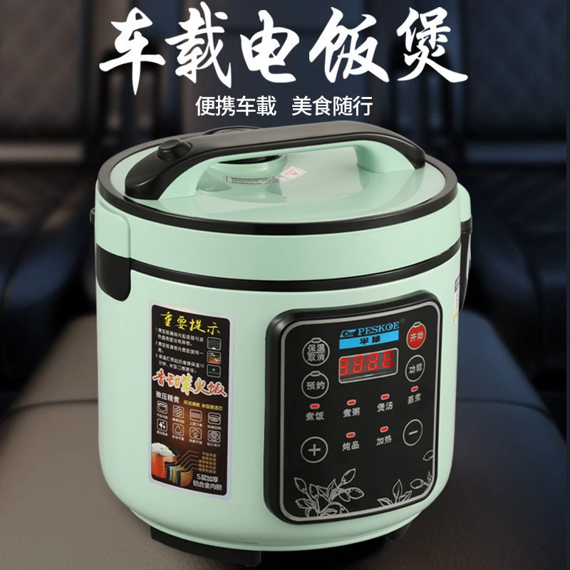 Smart vehicle mounted rice coo - огляд і ціна Baby Food Oil